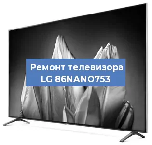 Замена светодиодной подсветки на телевизоре LG 86NANO753 в Нижнем Новгороде